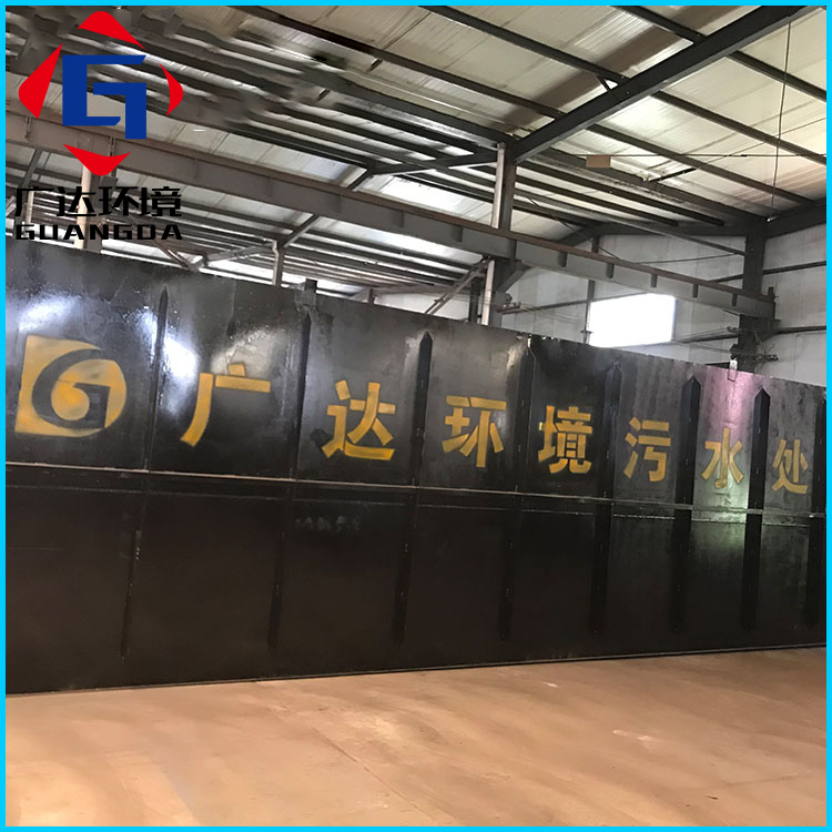 污水处理设备