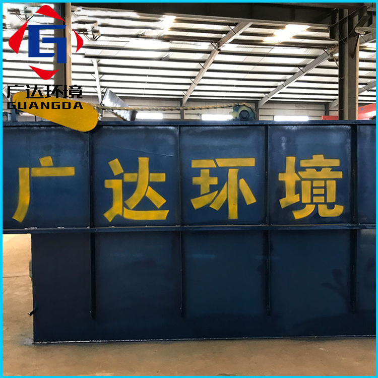 污水处理设备
