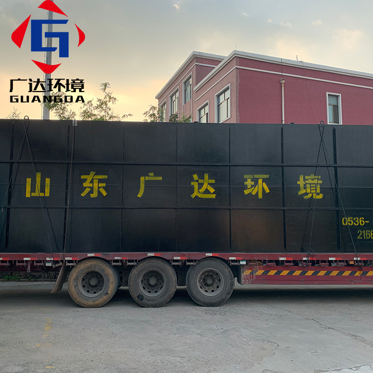 一体化污水处理设备