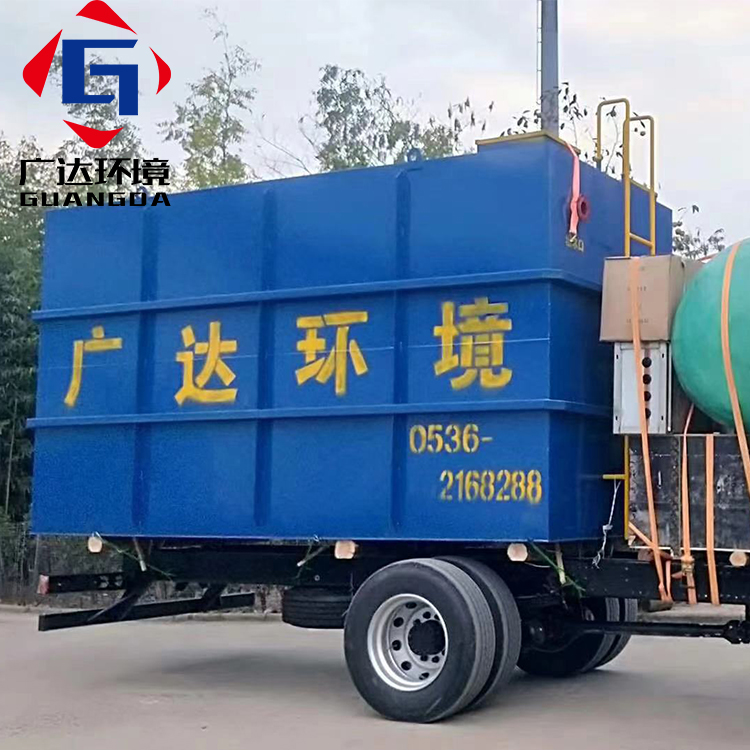 一体化污水处理设备