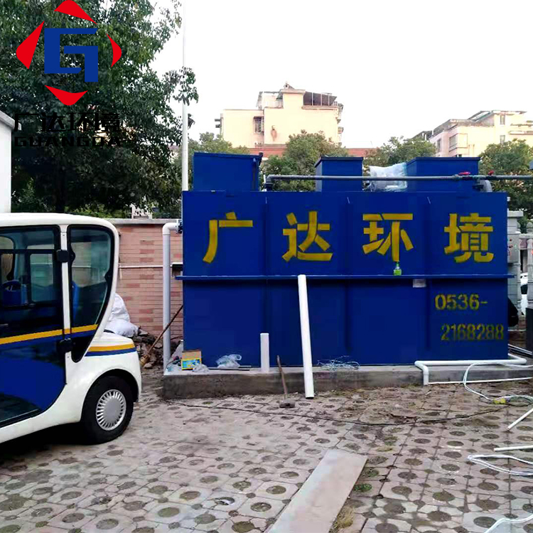 一体化污水处理设备