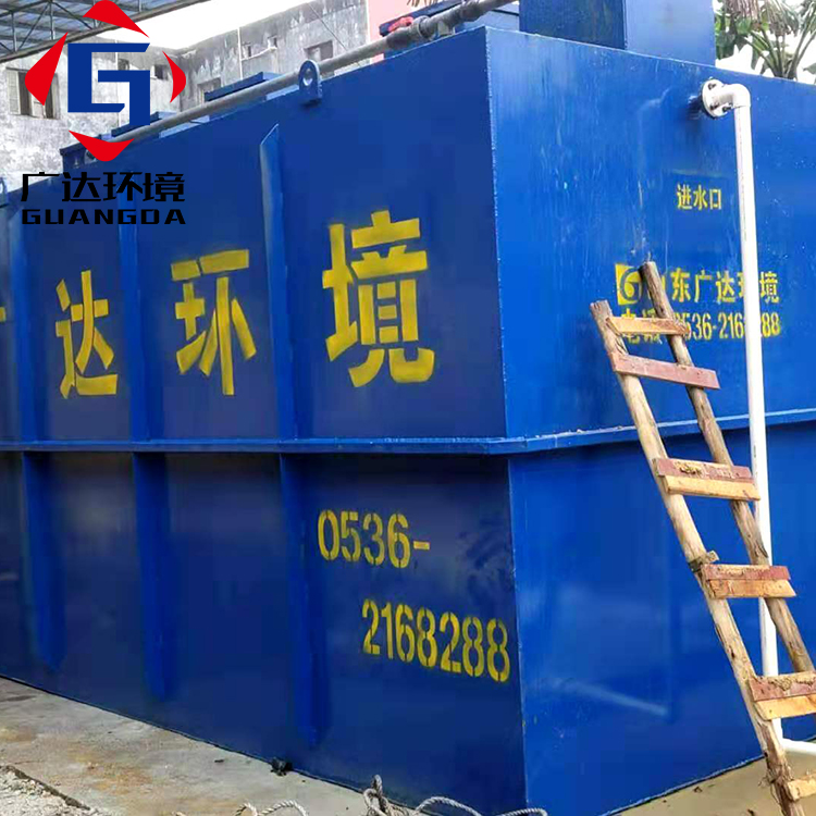 一体化污水处理设备