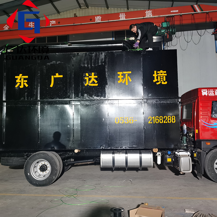 一体化污水处理设备