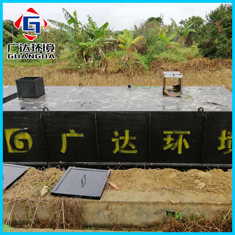 一体化污水处理设备