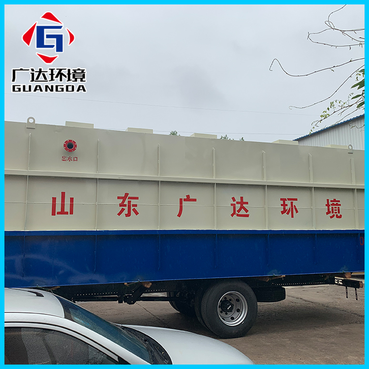 生活污水处理设备