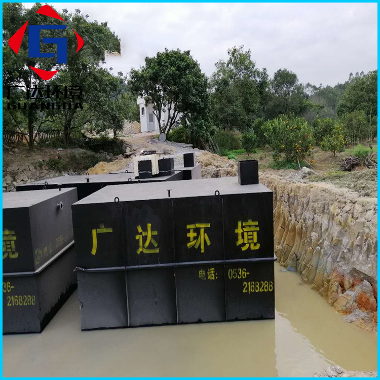 地埋式污水处理设备