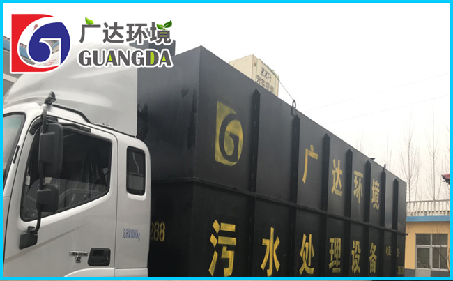 污水处理设备